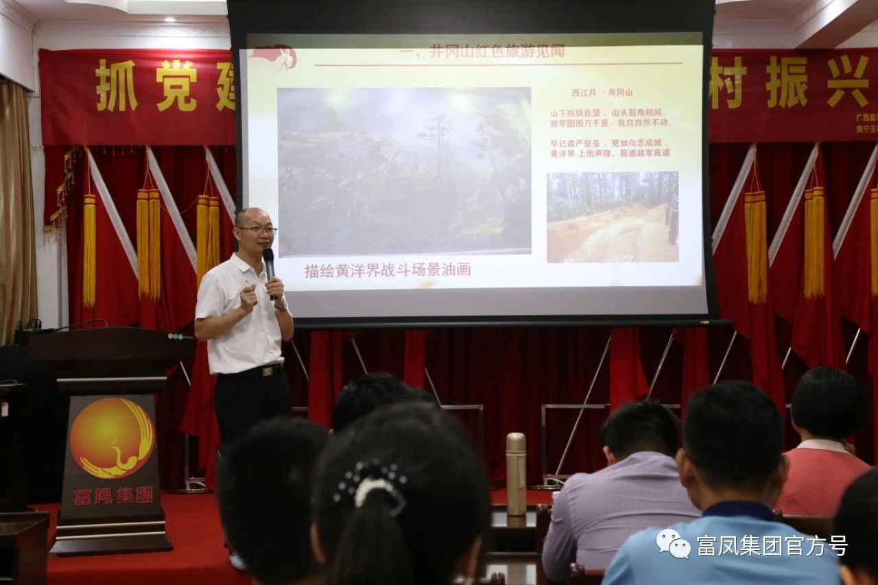 廣西香蕉视频下载APP農牧集團