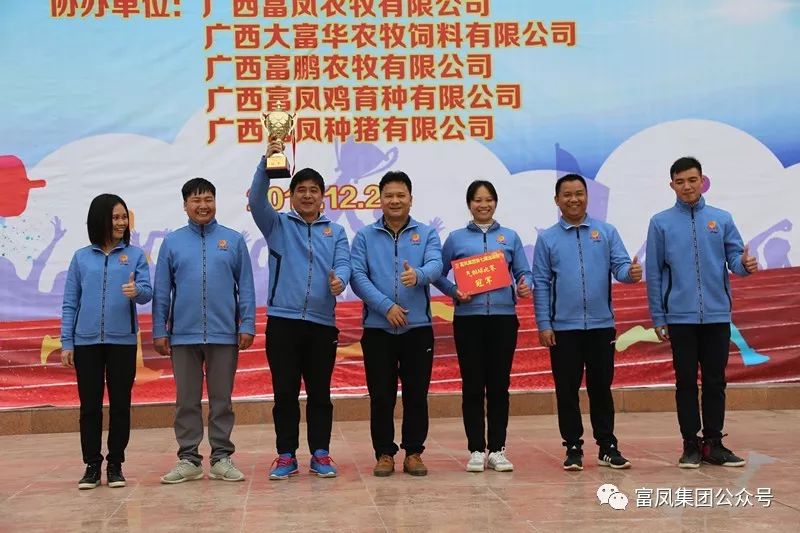 廣西香蕉视频下载APP農牧集團