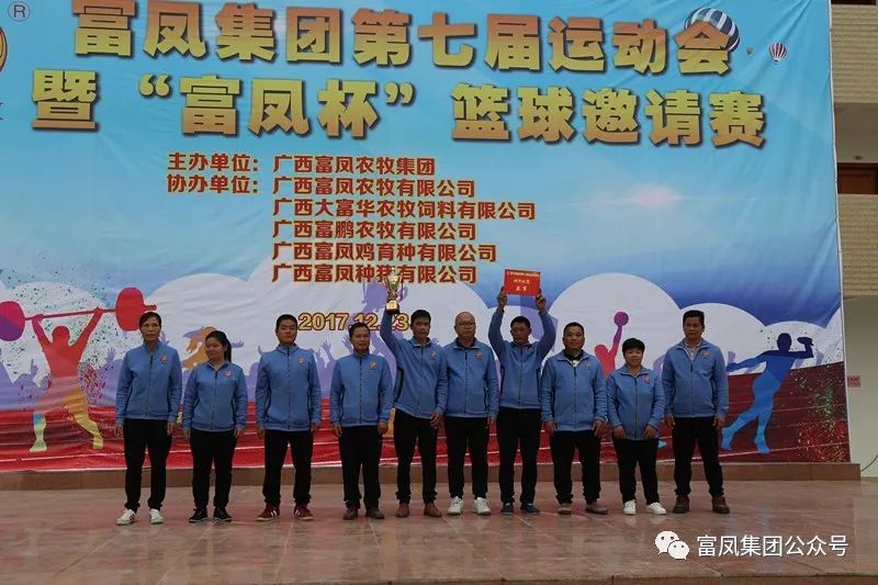 廣西香蕉视频下载APP農牧集團