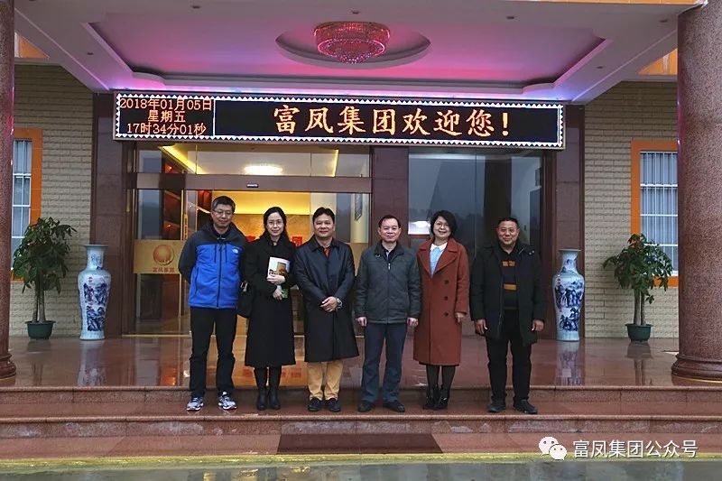 廣西香蕉视频下载APP農牧集團
