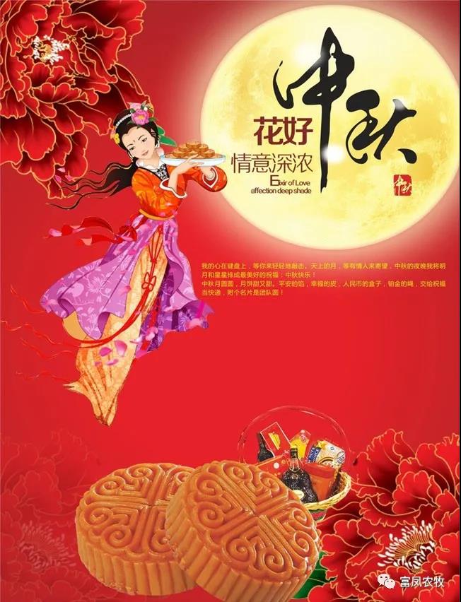 廣西香蕉视频下载APP農牧集團