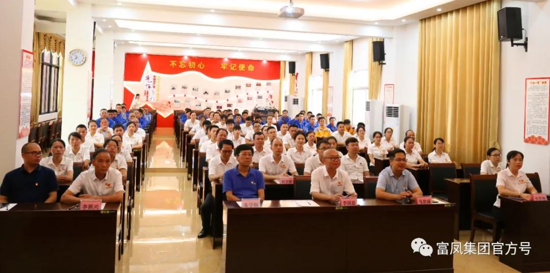 廣西香蕉视频下载APP農牧集團