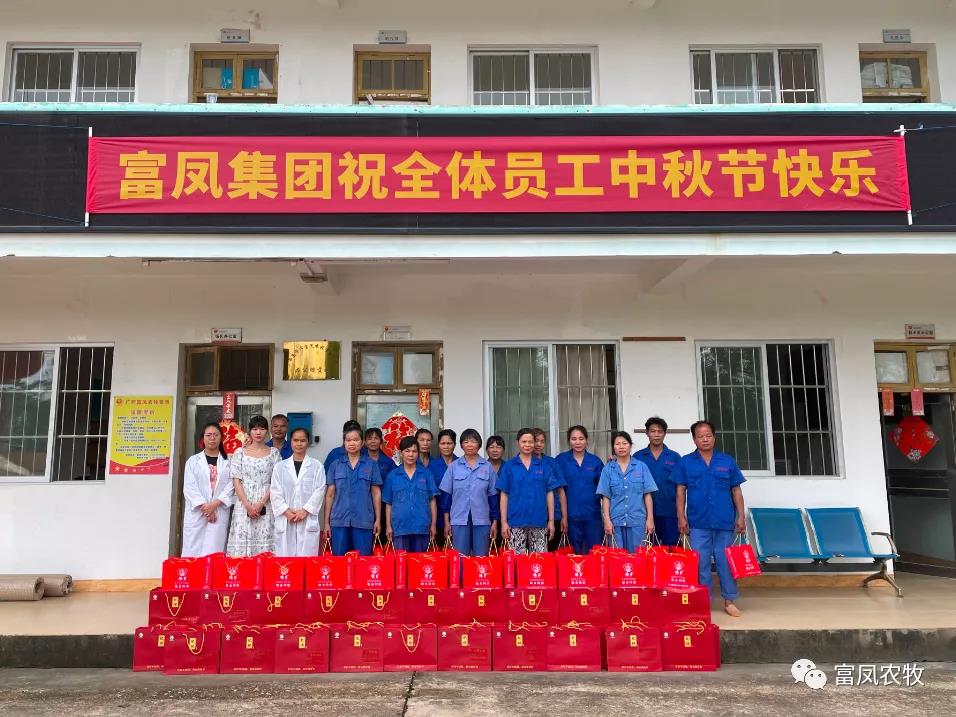 廣西香蕉视频下载APP農牧集團