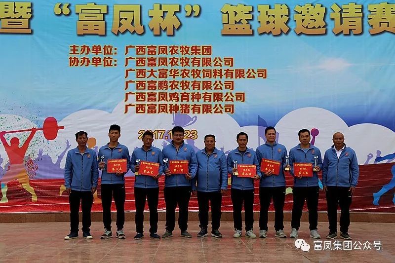 廣西香蕉视频下载APP農牧集團