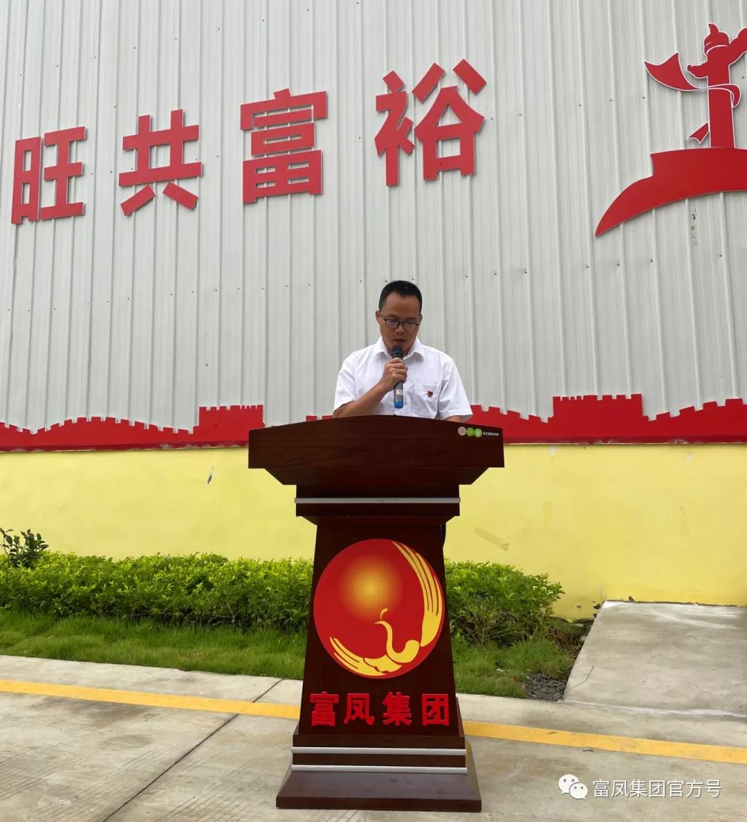 廣西香蕉视频下载APP農牧集團