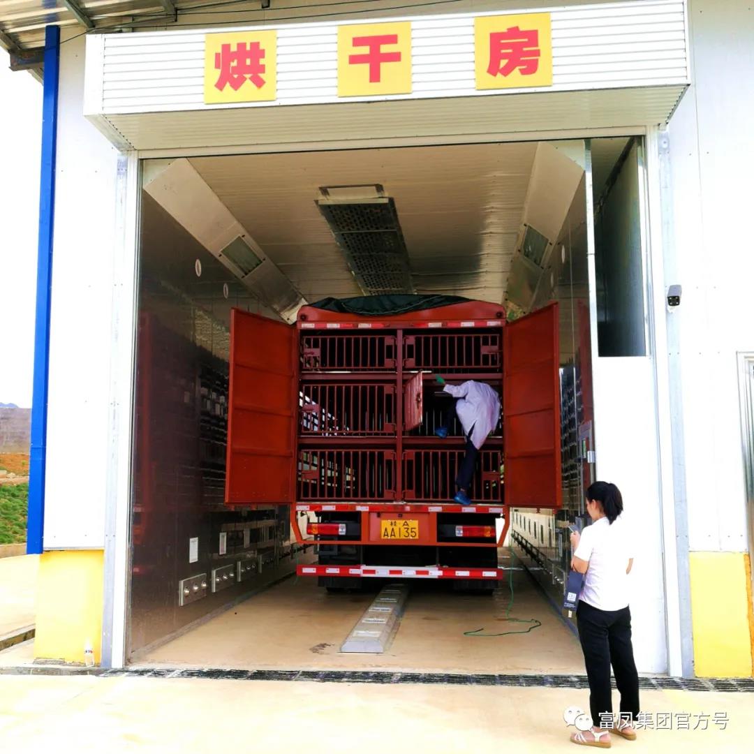 廣西香蕉视频下载APP集團