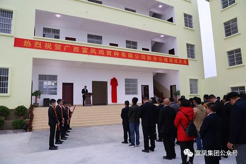 廣西香蕉视频下载APP農牧集團