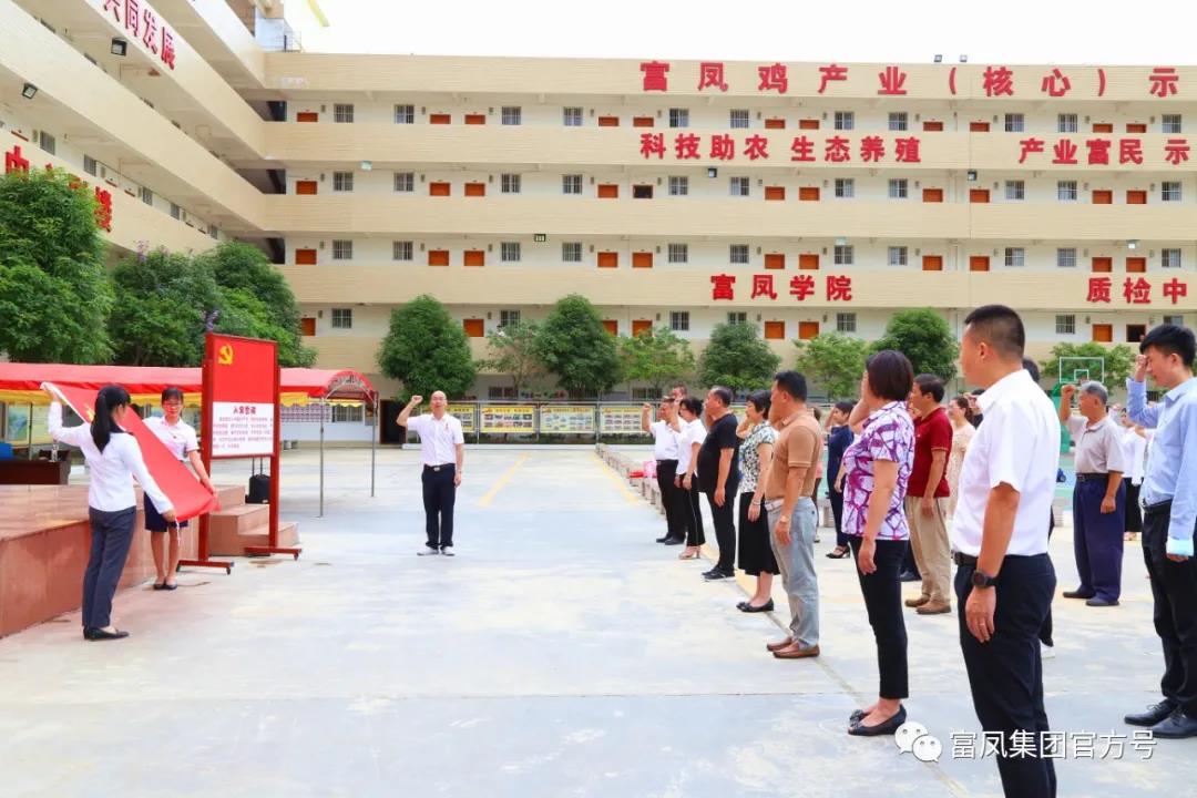 廣西香蕉视频下载APP農牧集團