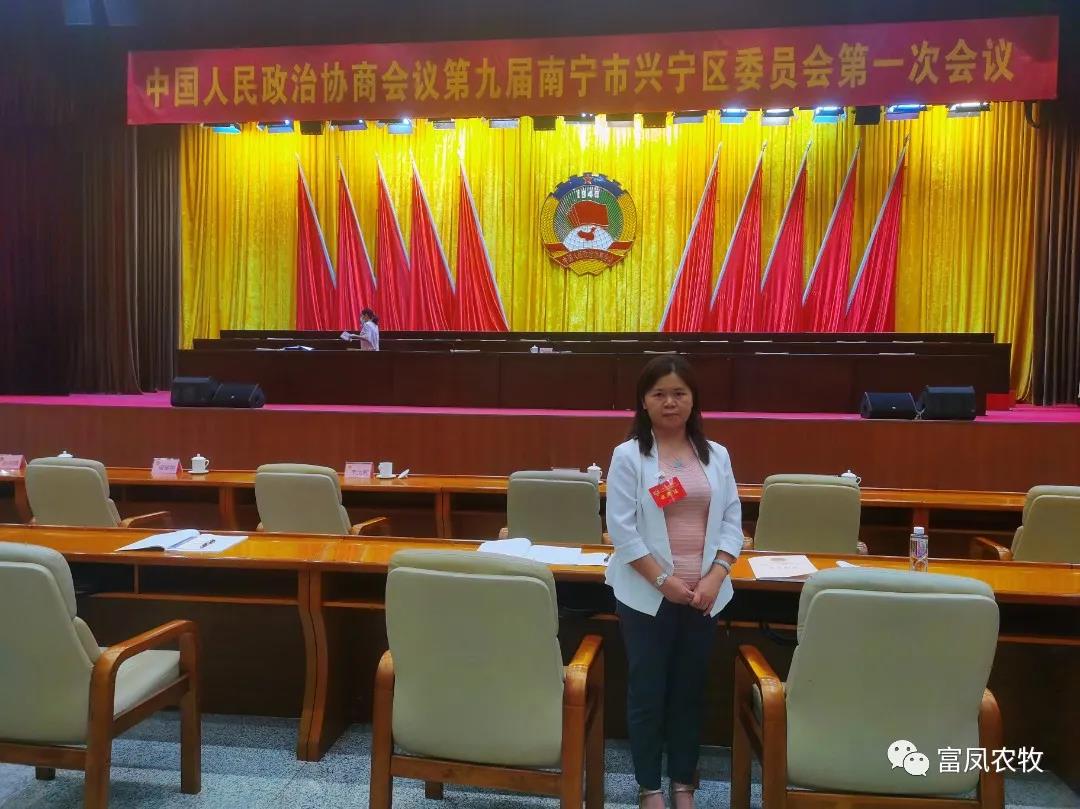廣西香蕉视频下载APP農牧集團