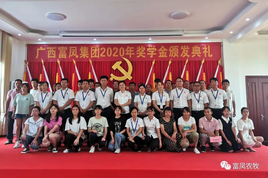 廣西香蕉视频下载APP農牧集團