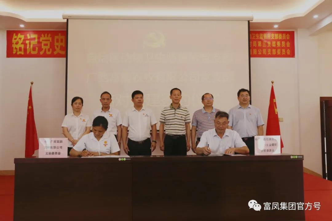 香蕉视频下载APP集團