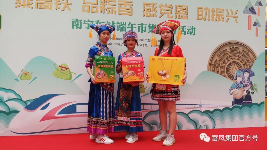 廣西香蕉视频下载APP農牧集團