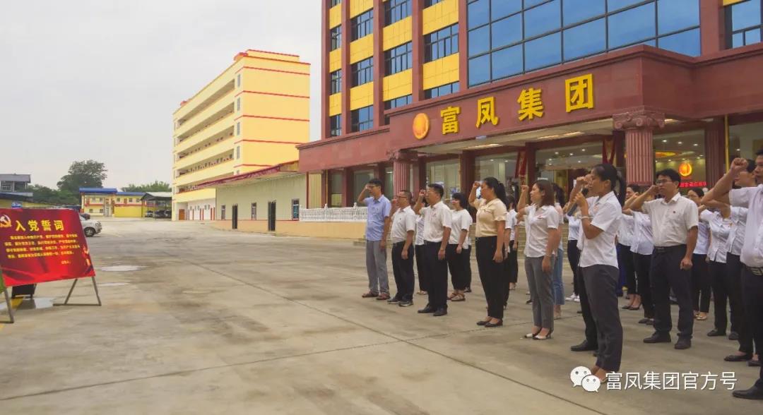 廣西香蕉视频下载APP農牧集團