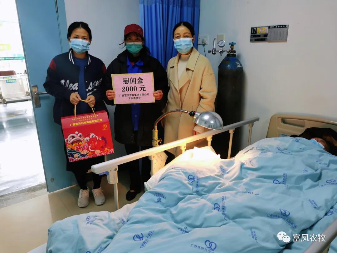 廣西香蕉视频下载APP農牧集團