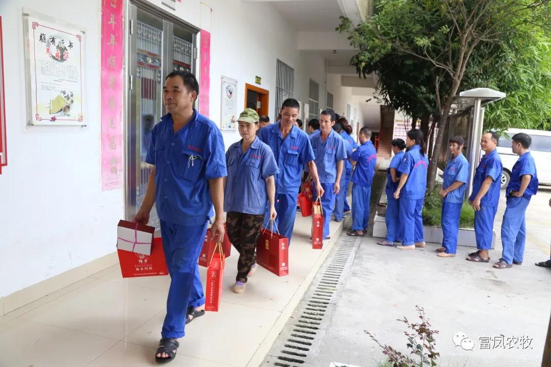 廣西香蕉视频下载APP農牧集團