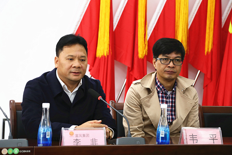 廣西香蕉视频下载APP農牧集團