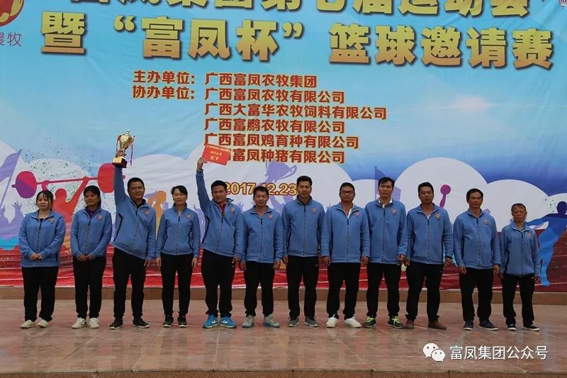 廣西香蕉视频下载APP農牧集團