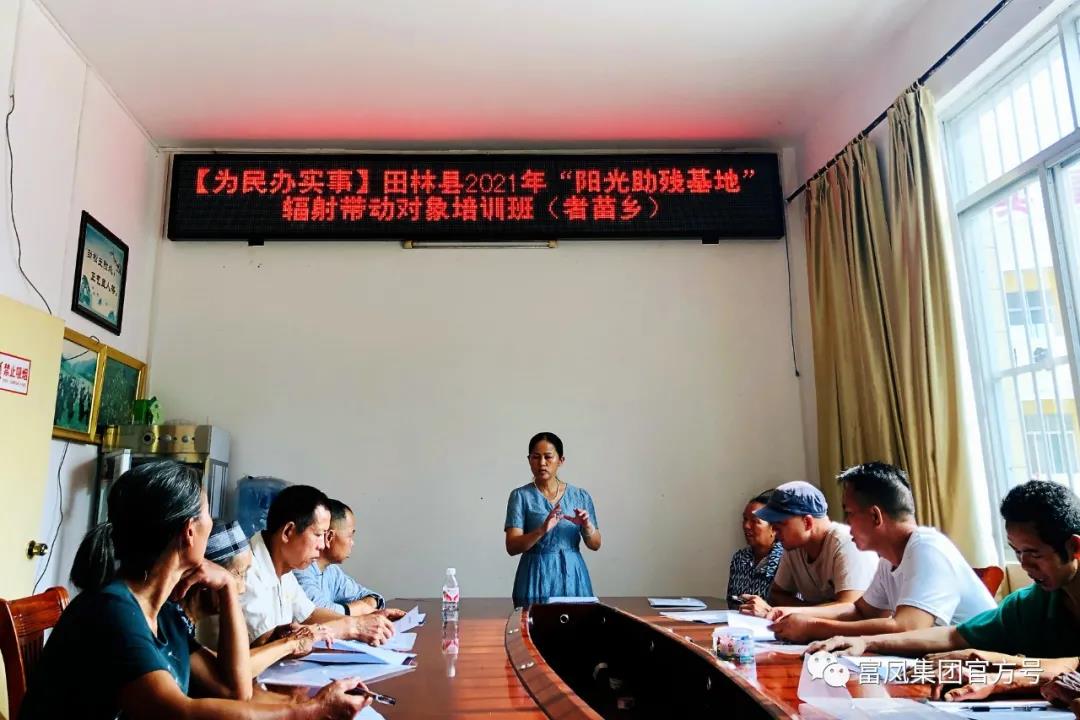 廣西香蕉视频下载APP農牧集團