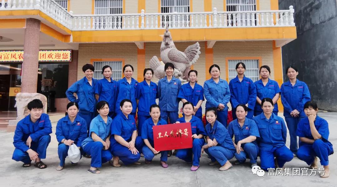 廣西香蕉视频下载APP農牧集團有限公司