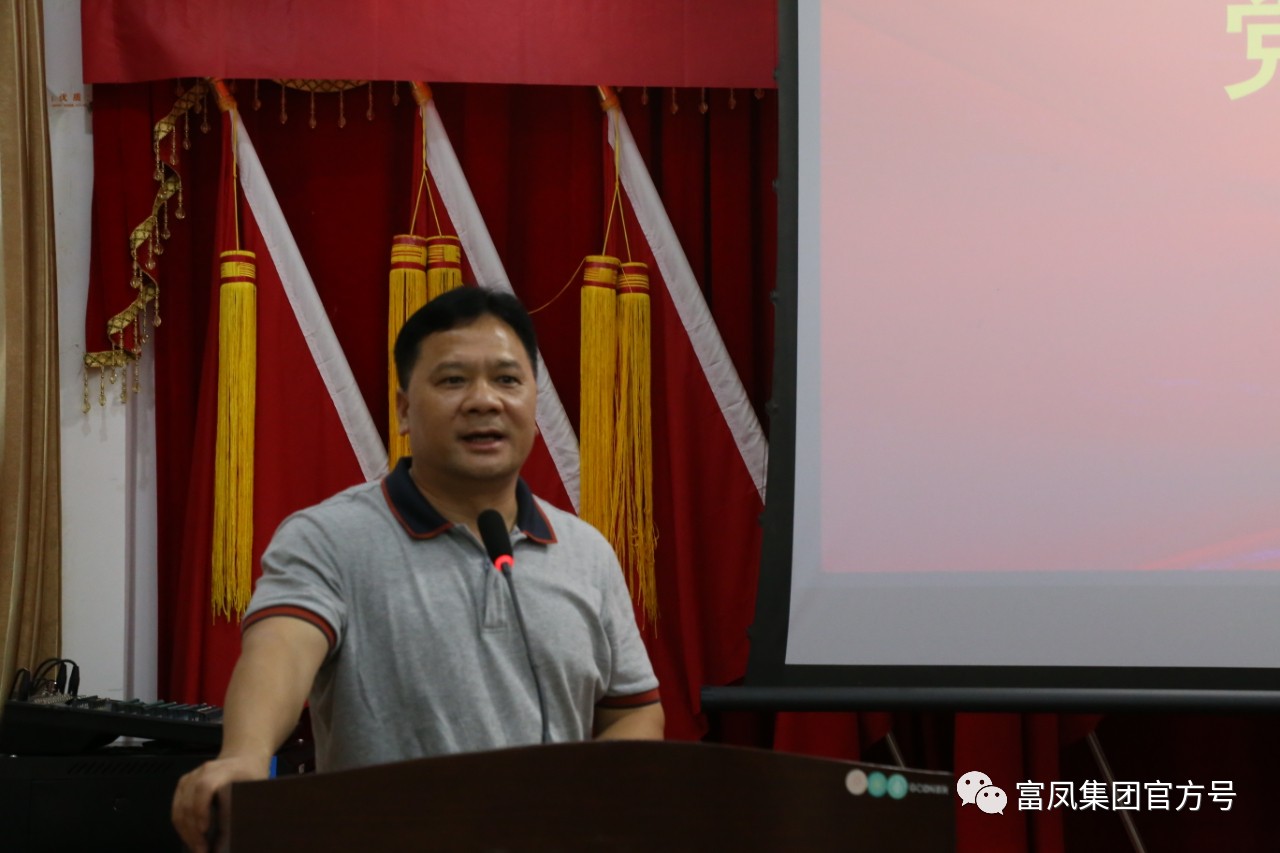 廣西香蕉视频下载APP農牧集團
