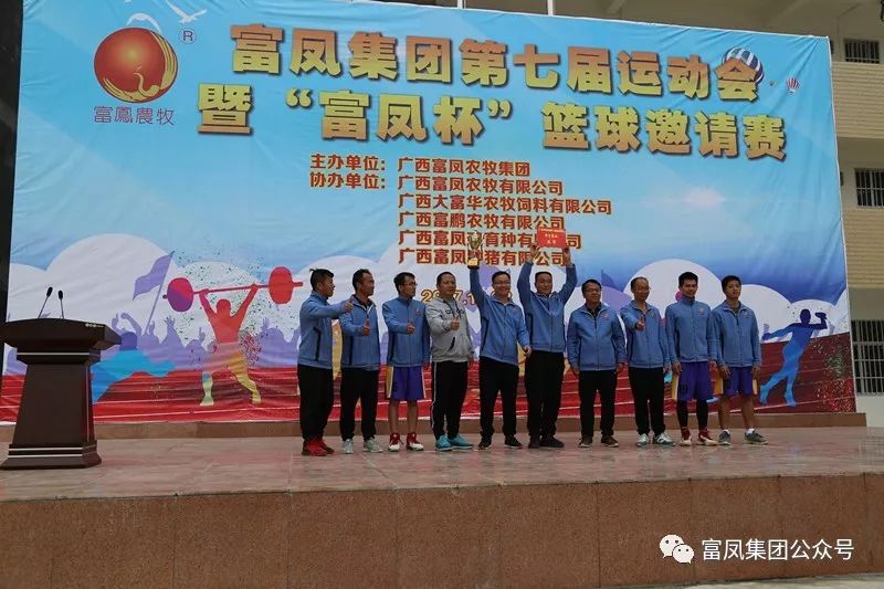 廣西香蕉视频下载APP農牧集團