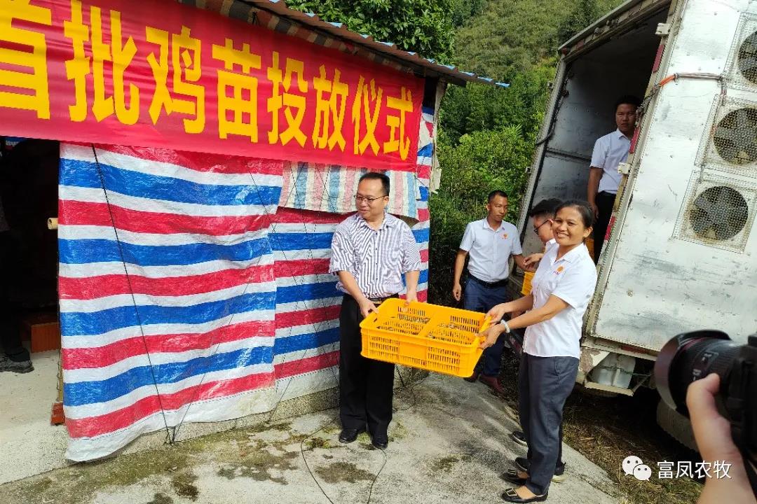 廣西香蕉视频下载APP農牧集團