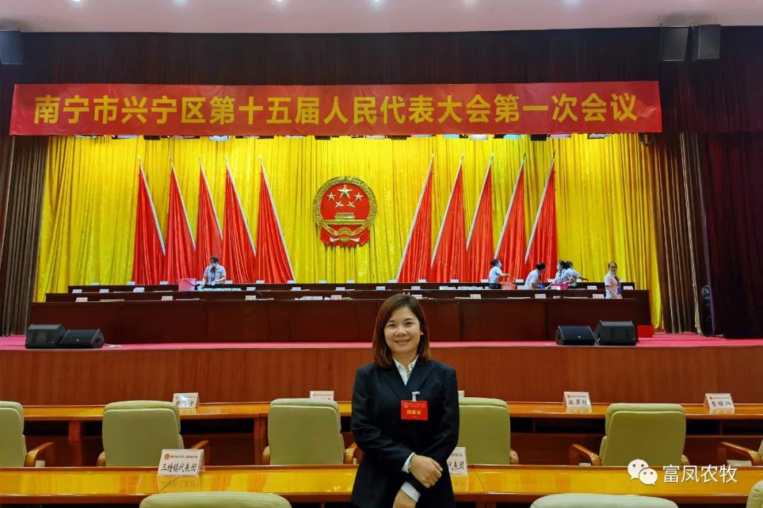 廣西香蕉视频下载APP農牧集團