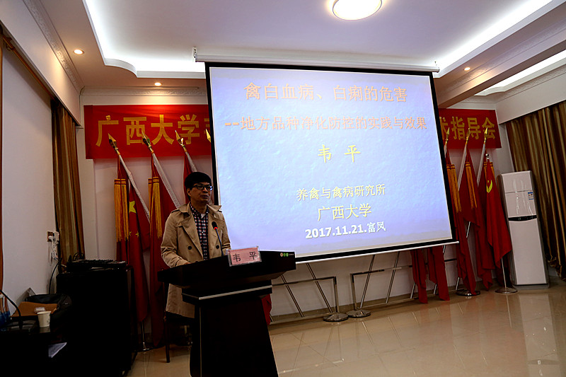 廣西香蕉视频下载APP農牧集團