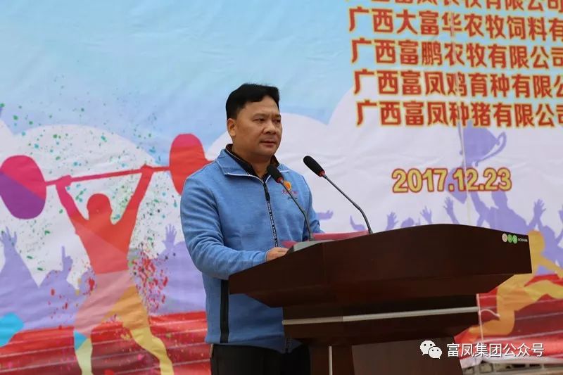 廣西香蕉视频下载APP農牧集團