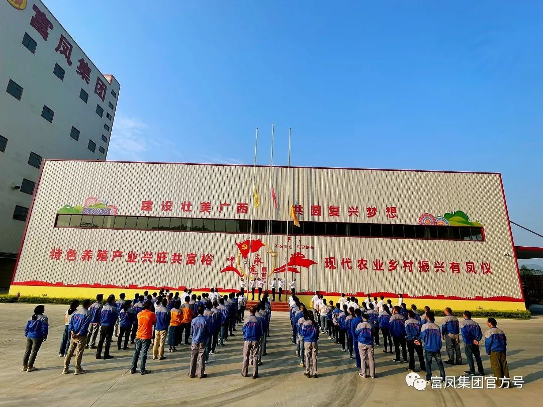 香蕉视频下载APP集團