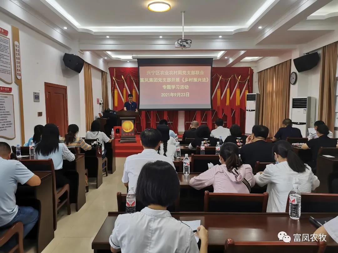 廣西香蕉视频下载APP農牧集團有限公司