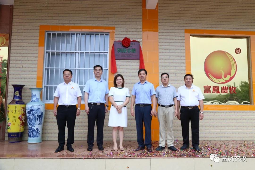 廣西香蕉视频下载APP農牧集團