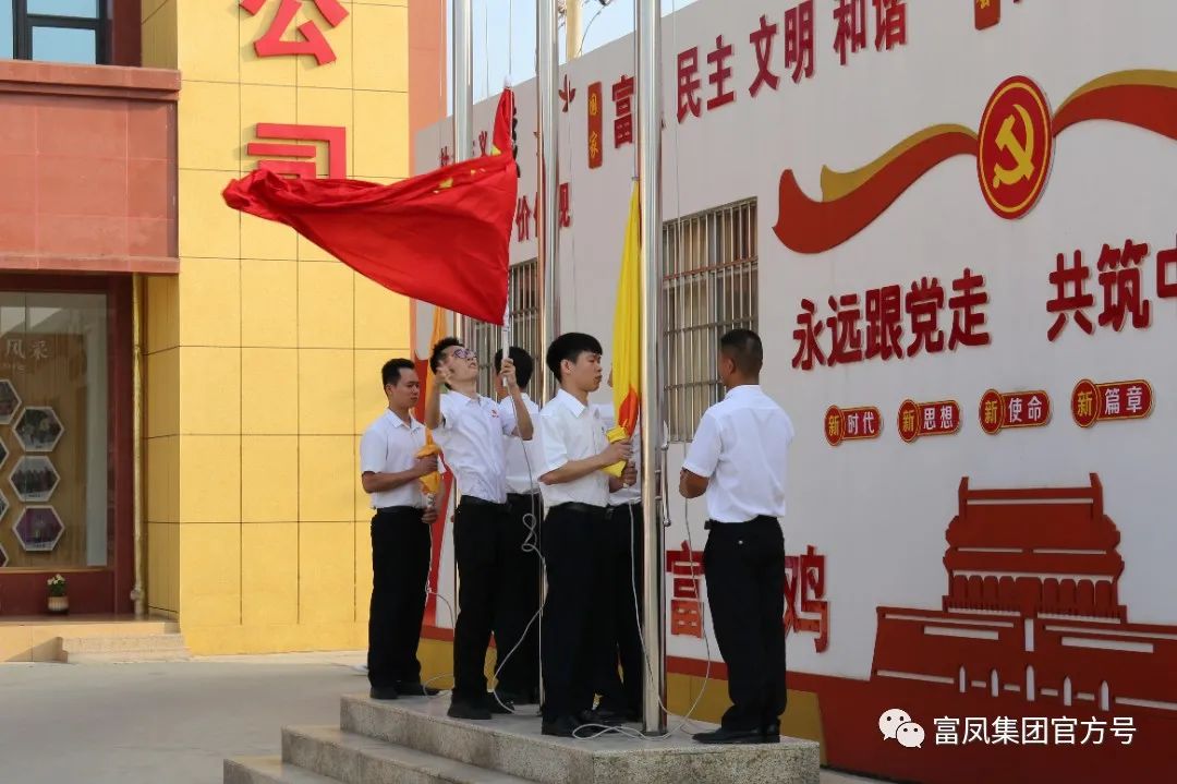 香蕉视频下载APP集團