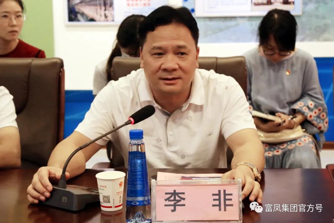 香蕉视频下载APP集團