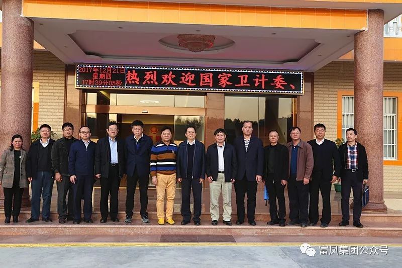廣西香蕉视频下载APP農牧集團