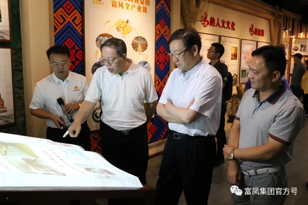 香蕉视频下载APP集團