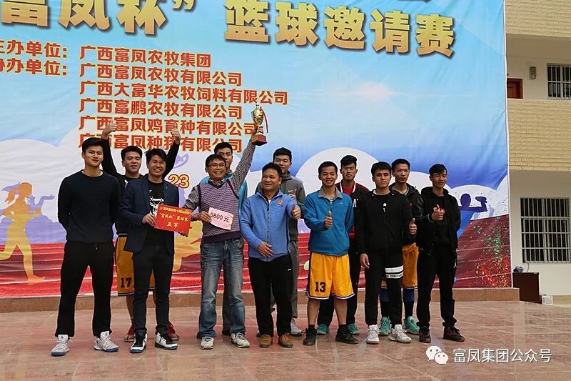 廣西香蕉视频下载APP農牧集團
