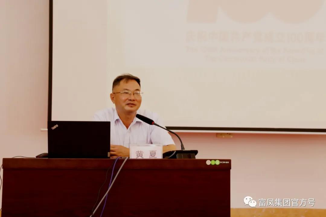 香蕉视频下载APP集團
