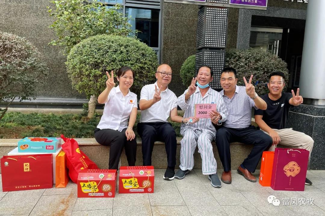廣西香蕉视频下载APP農牧集團