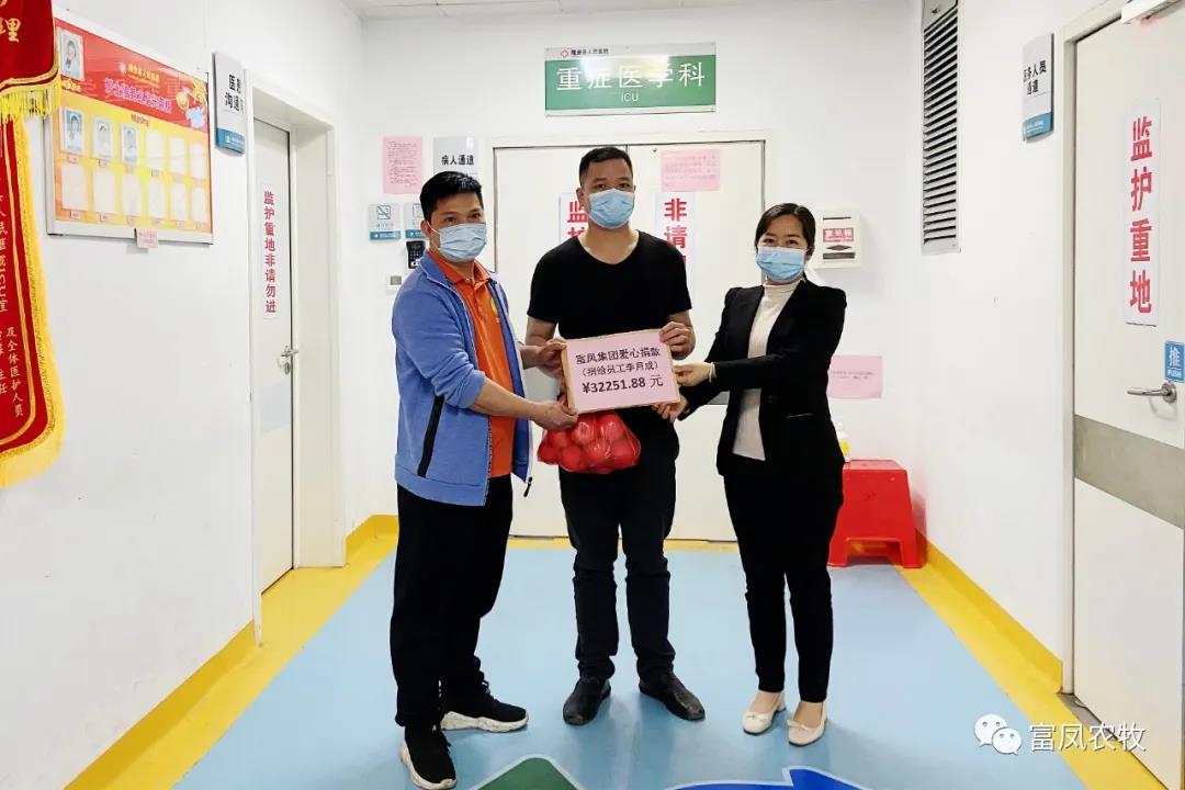 廣西香蕉视频下载APP農牧集團
