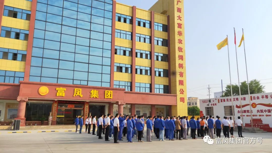 香蕉视频下载APP集團