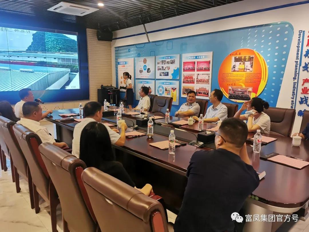 廣西香蕉视频下载APP農牧集團