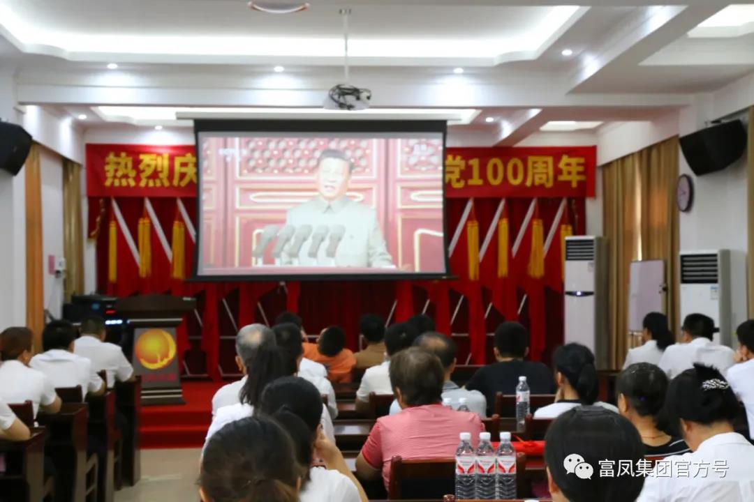 廣西香蕉视频下载APP農牧集團