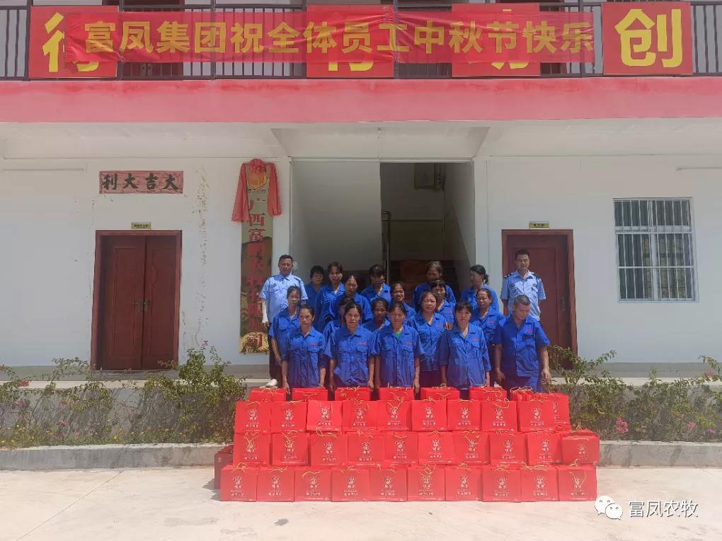 廣西香蕉视频下载APP農牧集團
