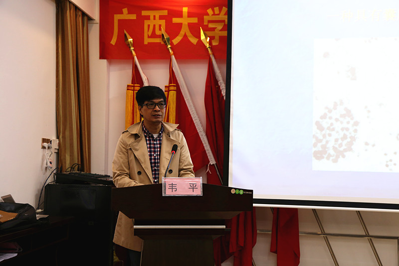 廣西香蕉视频下载APP農牧集團