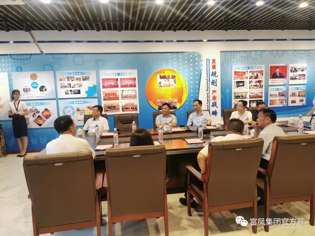 廣西香蕉视频下载APP農牧集團