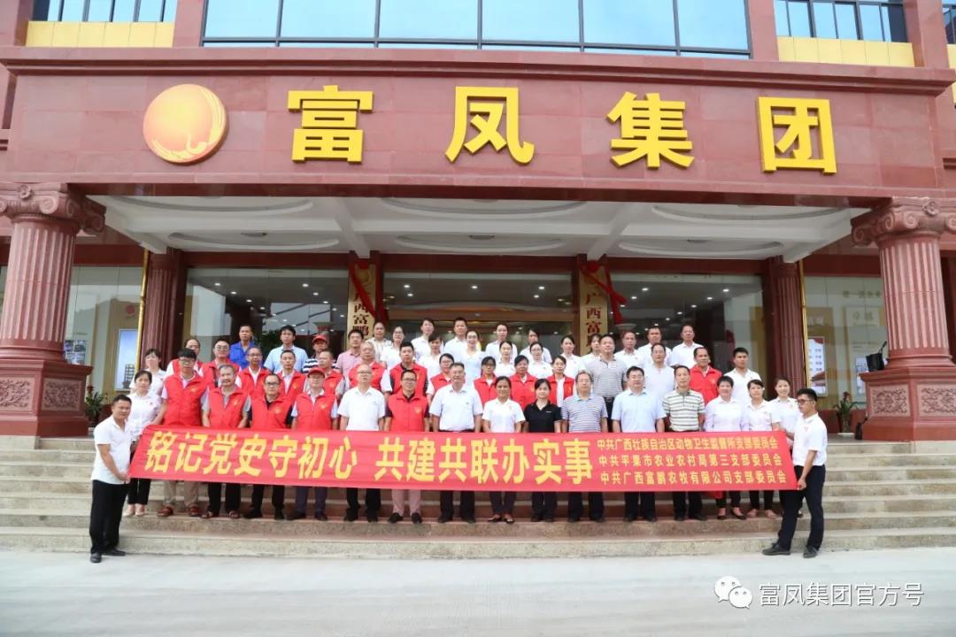 香蕉视频下载APP集團