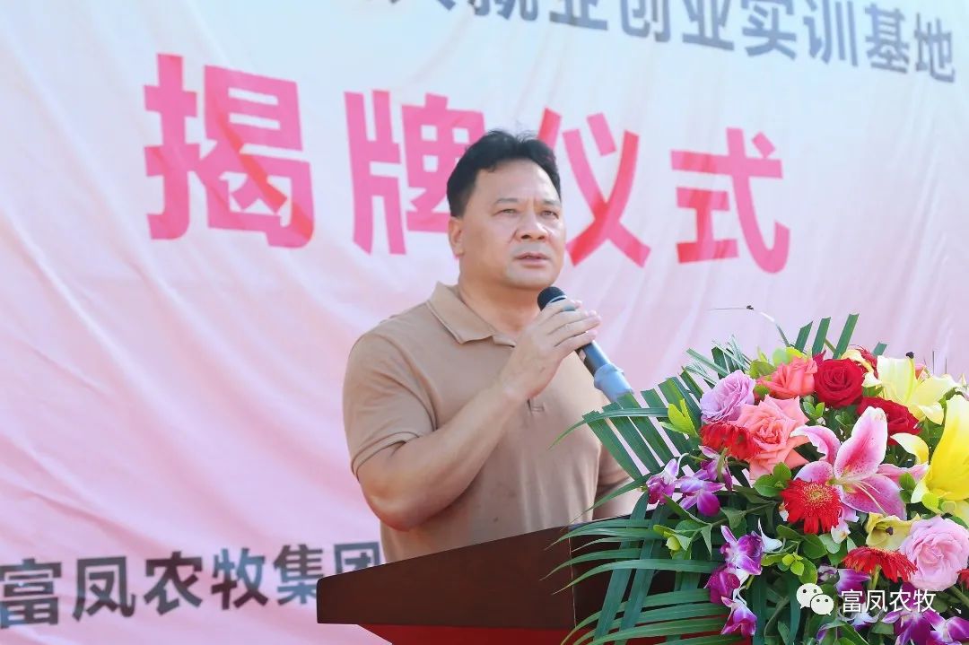 廣西香蕉视频下载APP農牧集團