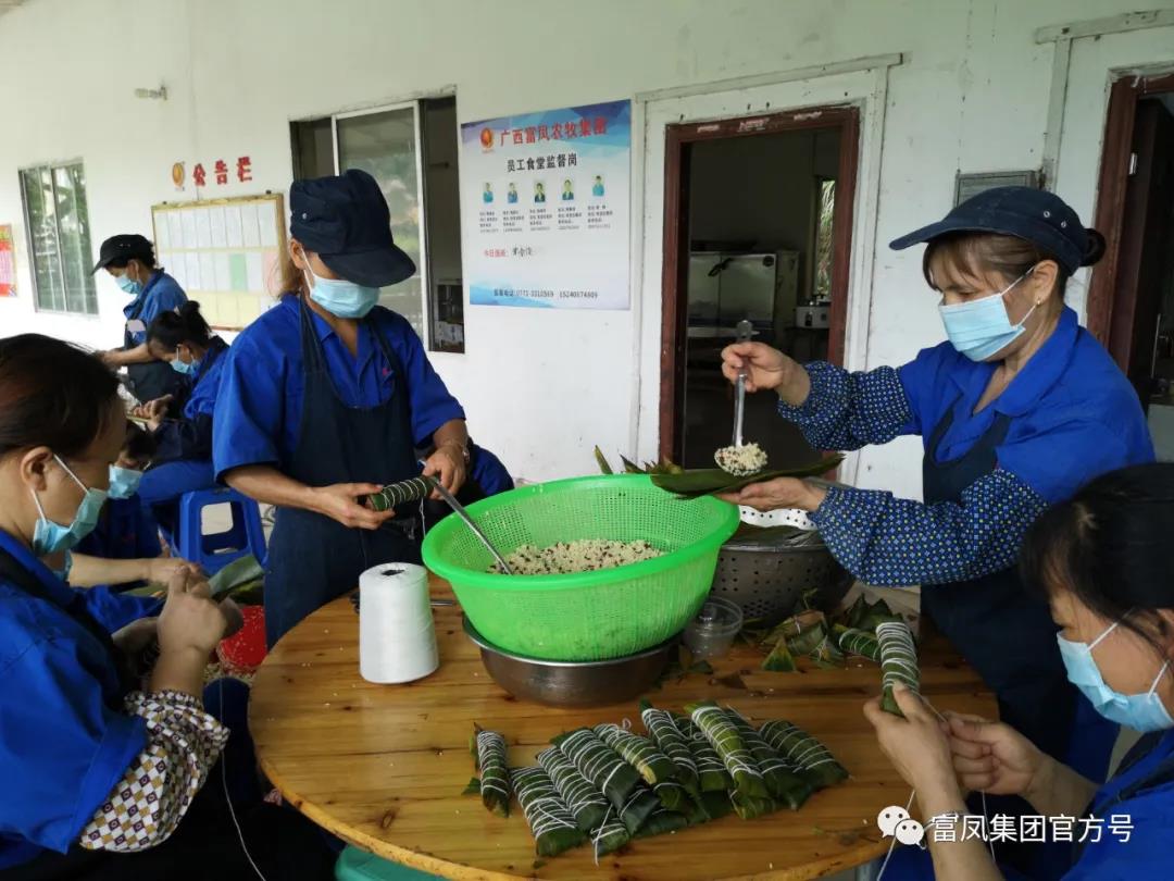 廣西香蕉视频下载APP農牧集團