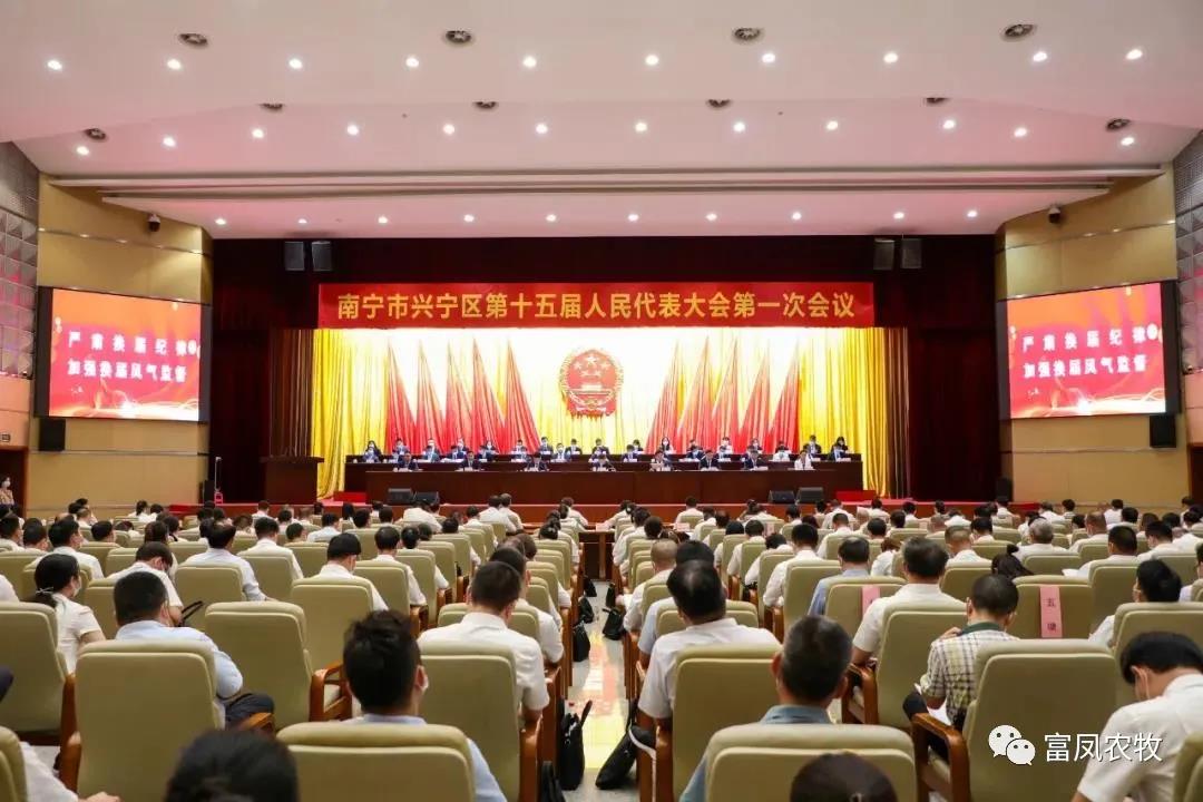 廣西香蕉视频下载APP農牧集團